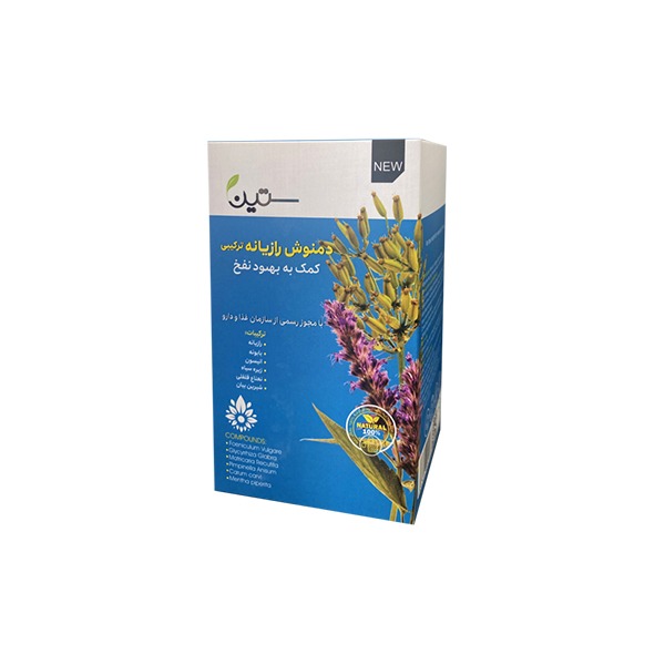 دمنوش رازیانه ترکیبی برای درمان بیماری های گوارشی و ضدنفخ برند ستین از نمایندگی ایران زمین